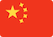 Chinese